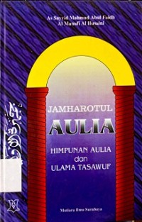 Himpunan Aulia dan Ulama Tasawuf