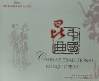 China's traditional Kunqu opera = : Zhongguo Kun qu