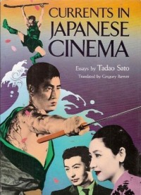 Currents in Japanese Cinema